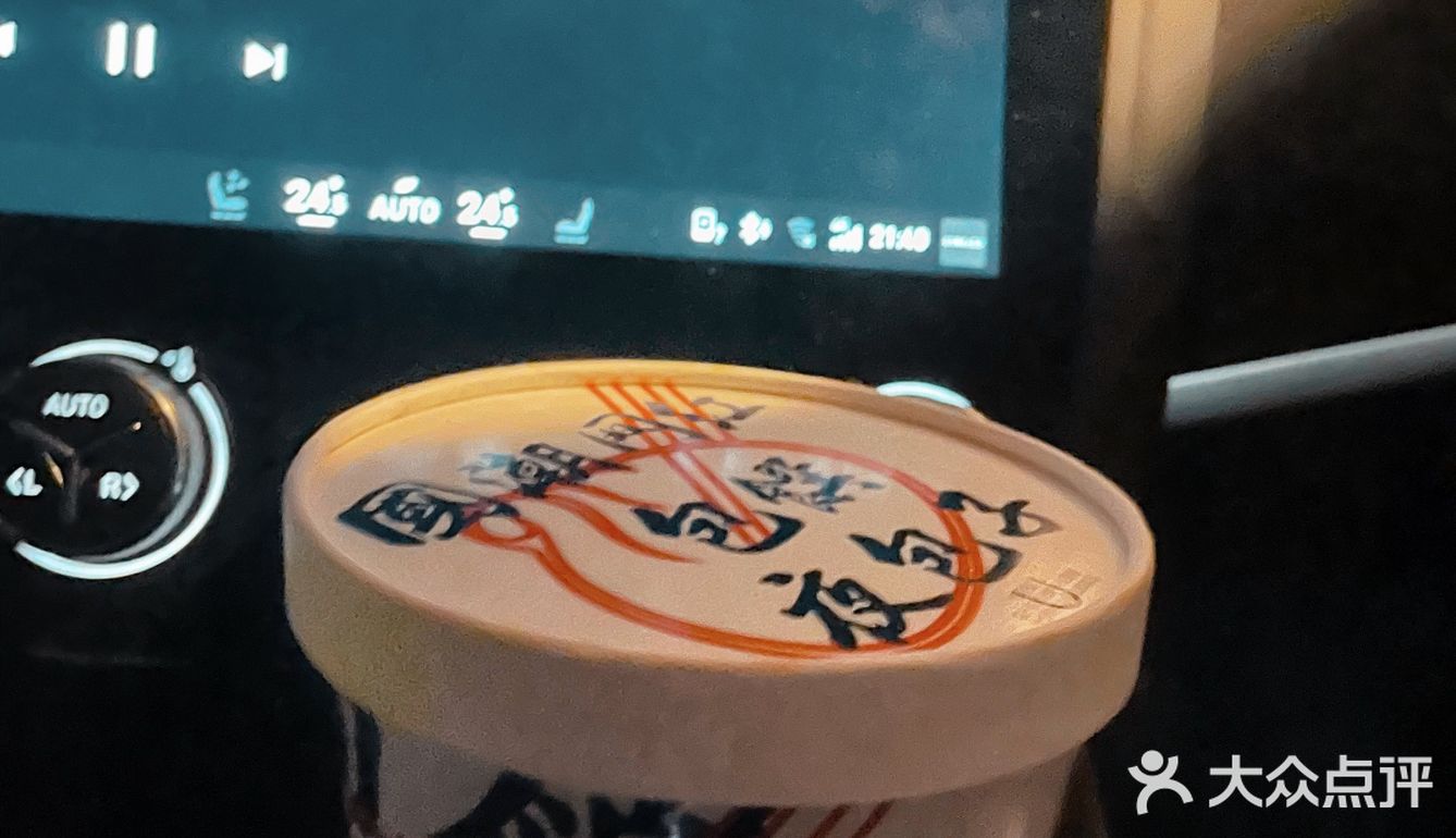 虽然乌啦啦辟谣说没推荐过 我尝了是好吃的