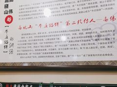 -牛庄高晓山风味馅饼城(海城店)