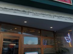 门面-堂屋糖水店(愚园店)