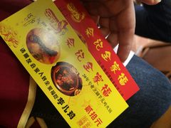 -佘记全家福芋儿鸡(向阳街总店)