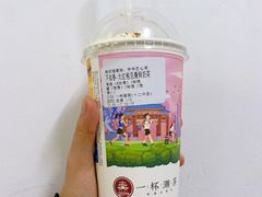 -一杯潮茶·专注潮汕茶饮(十二中创始店)