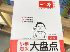 -新华传媒教材书店(中山南二路)