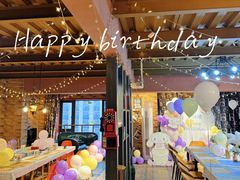-玩坞轰趴馆·户外团建聚会主题生日派对馆(世豪广场店)