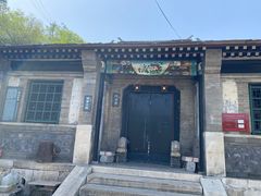 -水峪民俗村