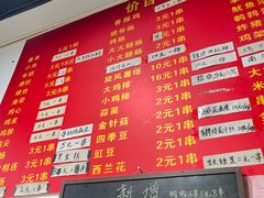 -阿姨小肉摊(同济西苑店)