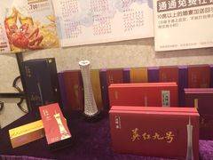 -稻香酒家(天河城店)