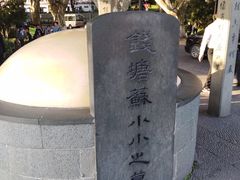 -杭州西湖风景名胜区-钱塘苏小小之墓