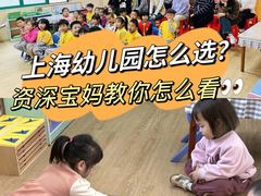 -新加坡伊顿上海马雅思幼儿园