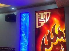 门面-蒙克嘎拉蒙餐