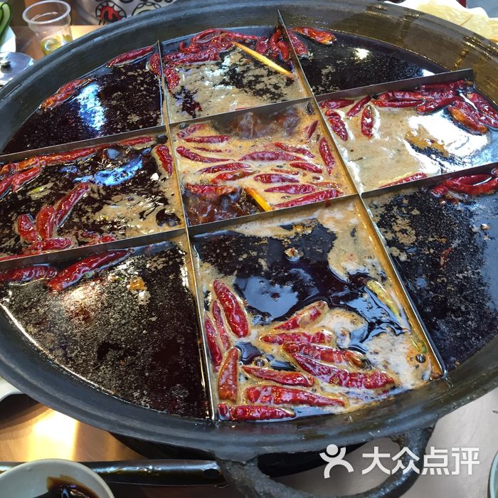 井字格重庆老火锅