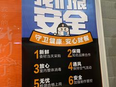 -张亮麻辣烫(北京马连道店)