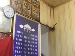 -清真·马文砂锅大全(麦苋街店)