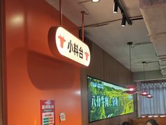 -牛品福潮汕牛肉火锅(旺庄店)