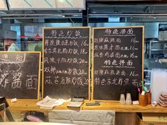 -聚合鑫东北熏酱熟食麻辣面(长阳店)
