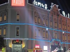 -中华巴洛克风情街