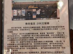 -沙利文餐厅(南湾街店)