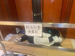 -杭州萧山国际机场