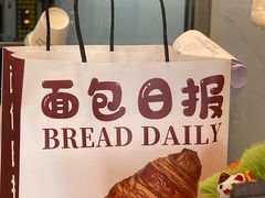 -面包日报