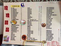 -玫瑰甜品(文明路店)