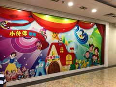 -中国福利会少年宫