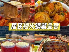 -堂客老火锅(欣阳广场总店)