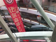 -欧亚汇集(飞跃路店)