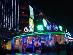 -峨眉烧烤(宝龙广场店)