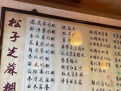 -玫瑰甜品(文明路店)