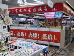 -韩国商品交易中心