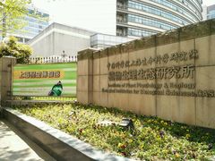 -上海昆虫博物馆