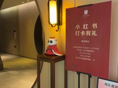 -四季明湖·鲁菜海鲜(明湖店)