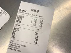 -阳阳中国饭(龙湖大兴天街)