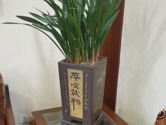 -顺峰(阜成店)