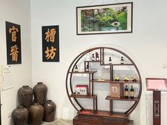 -绮园景区