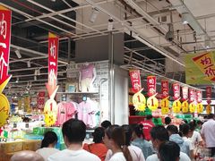 -大润发(国兴店)