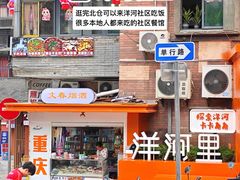 -观音桥步行街