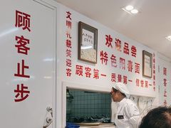 -逸桂禾面馆