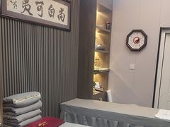 -乾月中医推拿养生馆(城市生活广场店)