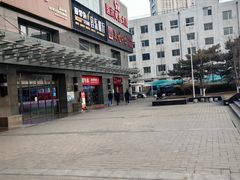 -美蛙四季(六里桥店)