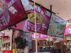 -热卤食光(长宁金虹桥店)