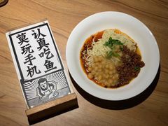 -太二酸菜鱼(正大广场店)