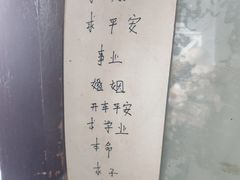 -腾冲云峰山