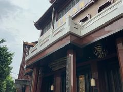 -广州酒家(文昌总店)
