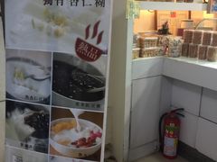 -于记杏仁(衡阳路店)