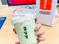 -果呀呀(凯德广场店)