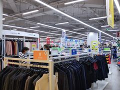 -BIGOFFS 超级折扣(仁恒伊势丹店)