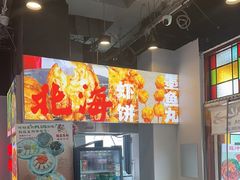 -雙冲柳州螺蛳粉&酸嘢&桂林米粉(簋街店)
