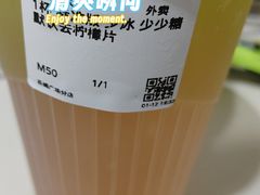 -丘大叔柠檬茶(乐峰广场分店)