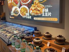 -肥三土菜馆(五四广场店)