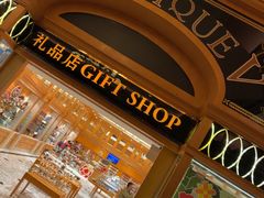 -贡多拉礼品及售票廊(威尼斯人酒店)